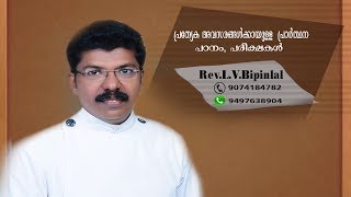Rev.L.V.Bipinlal Prayer