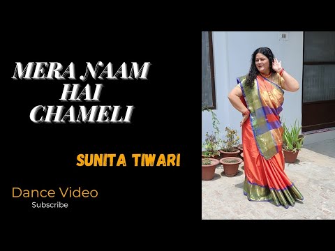 Mera naam hai chameli