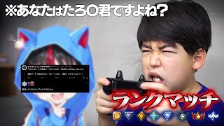 あなたはわかる？ED〇Eのた〇う君？サーバー不安定のランクマッチで昼ごはん！ フォートナイト/fortnite