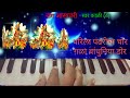 धरिला पंढरीचा चोर मराठी विठ्ठल भक्ती �