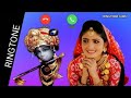 Dwarika No Nath Gita Rabari Ringtone Gujarati Ringtone 2020 Bhakkam Studio