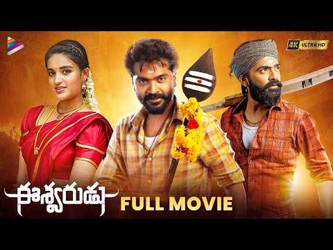 Eeshwarudu Latest Telugu Full Movie 4K | Simbu | Niddhi Agerwal | Nandita Swetha | Thaman S | TFN