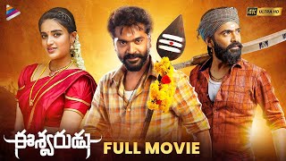 Eeshwarudu Latest Telugu Full Movie 4K  Simbu  Nid