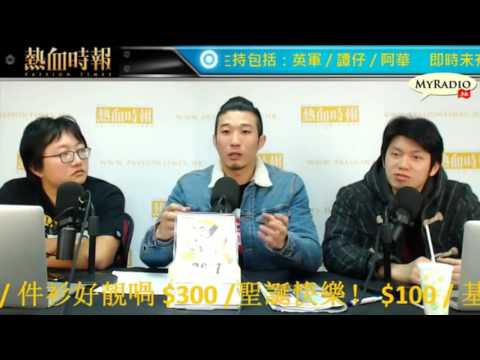 大香港早晨 170117 ep757 p2 of 4 印裔鐵騎士出車禍 涼薄網民批唔戴頭盔抵死