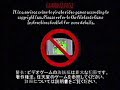 Super Mario 64 Anti Piracy Abnormality 2009