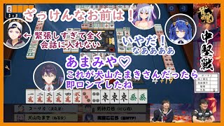 【雀魂】安定した強さを見せる剣持刀也の全アガリまとめ【にじさんじ/切り抜き】