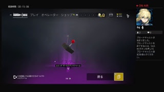シージガチャ配信