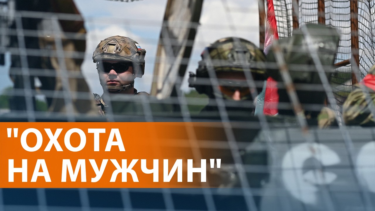 Облавы и рейды. Как в России ищут новых солдат. Удар по Одессе. НПЗ "Салават" о?