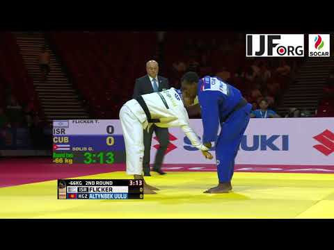 Suzuki World Judo Championships 2017. [-66KG] FLICKER Tal (ISR) vs. ALTYNBEK UULU Almaz (KGZ)