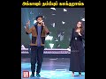 மொத்த Audiance ம் கூட சேர்ந்து பாடுறாங்க Aasa 