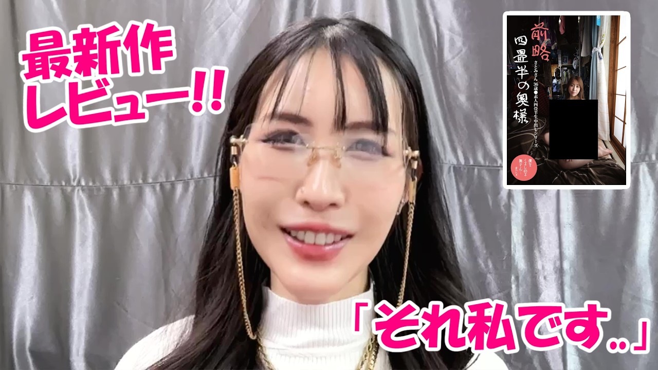 【それ私です..】リズさん今月の最新作レビュー！2026/3月号