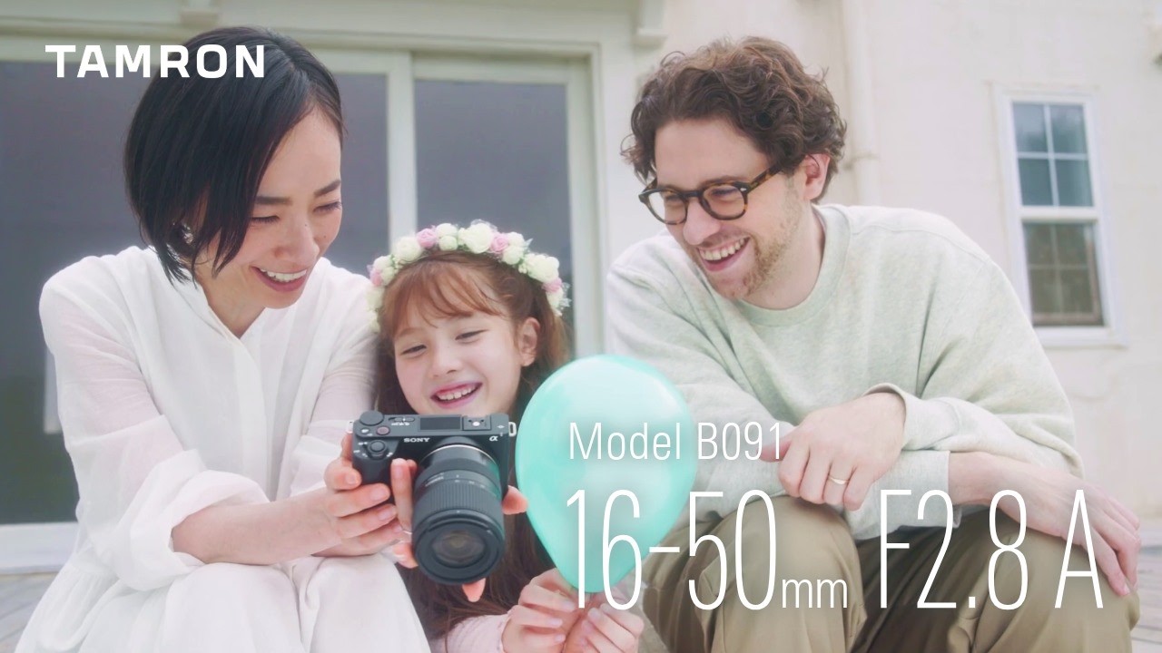Tamron 16-50mm f/2.8 A for Sony E