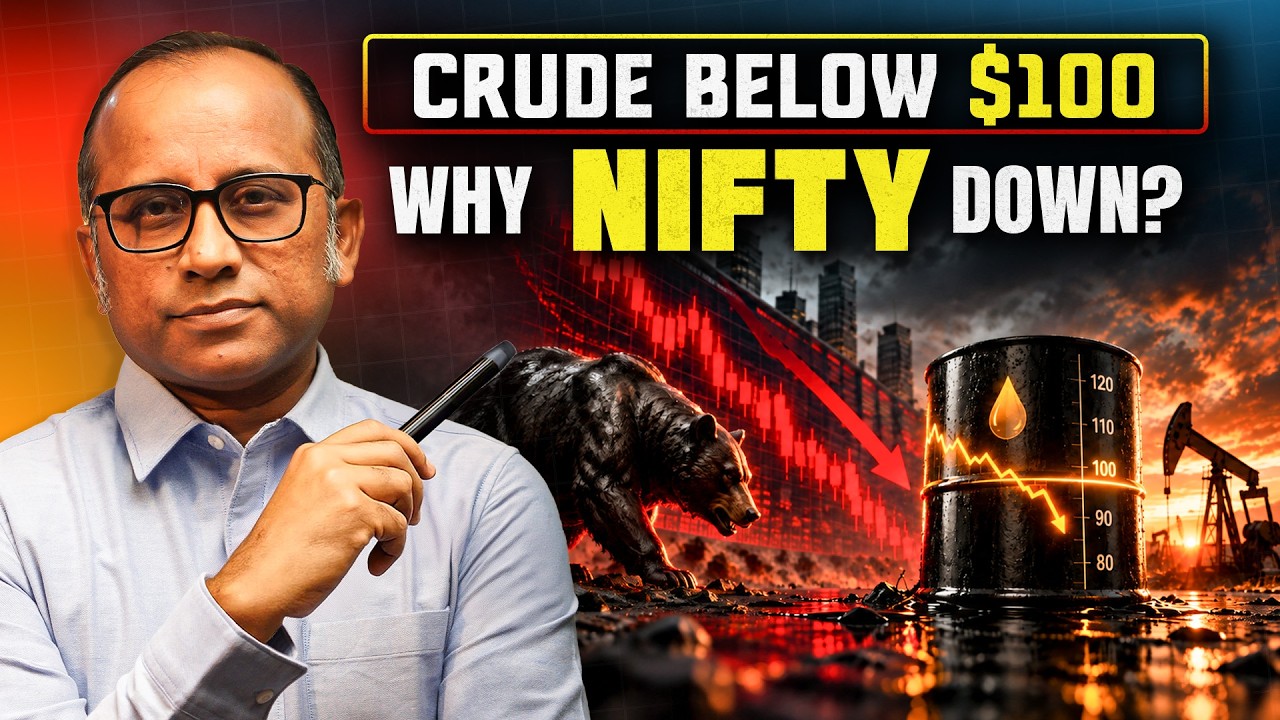 NSE IPO Listing पे क्या करें?  Crude $100 के नीचे , पर खतरा टाला नहीं #bulltrack