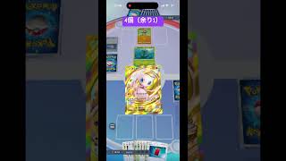 ゲノムハックで追加エネルギーわざをコピーすると【ポケポケ検証】　ミュウ　ダダリン