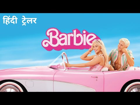 Barbie | Official Hindi Trailer | JioCinema