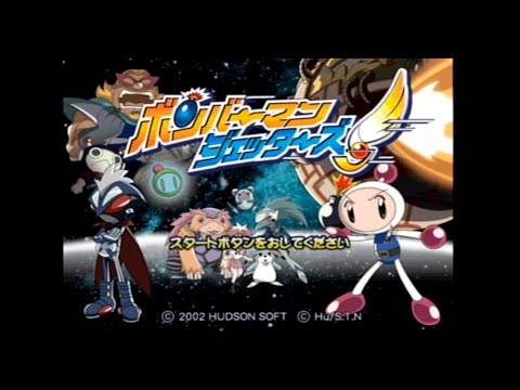 ボンバーマンジェッターズ