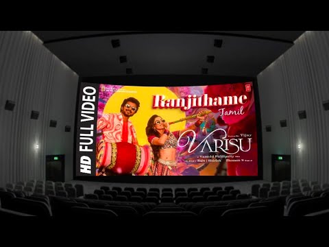 RANJITHAME FULL VIDEO SONG IN 360 DEGREE THEATRE EXPERIENCE VIDEO || 360 DTEV