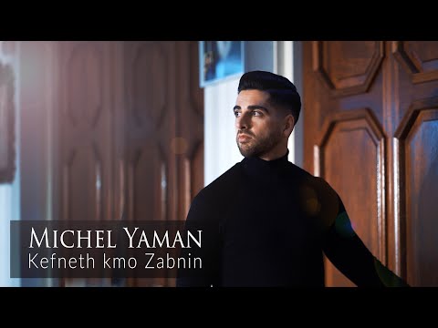 Michel Yaman- Kefneth kmo zabnin