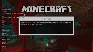 [ツイキャス配信] マインクラフト　参加型配信＃３