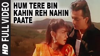 Hum Tere Bin Kahin Reh Nahin Paate [Full Song] | Sadak | Sanjay Dutt, Pooja Bhatt