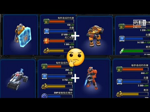 GALAXY CONTROL GROUND BATTLE TACTICS