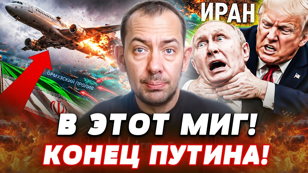 💥ТРАМП НЕ СДЕРЖАЛСЯ: ПУТИНА ВЫВЕЛИ ПОД РУКИ В ПРЯМОМ ЭФИРЕ! ЭТО НЕ УСПЕЛИ ВЫ?