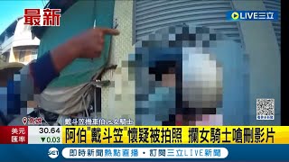 [問卦] 為啥聽到喇叭聲會爆怒