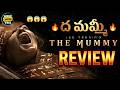Lee Cronin S The Mummy 2026 Review Telugu Was This Mummy Scary Or Boring