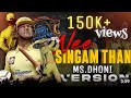 Nuvvu Simhame Dhoni Version MS DHONI VERSION Cricket Thala Dhoni