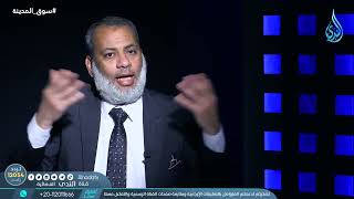 صورة خدمات الأموال في سوق المدينة ٢   سوق المدينة   الدكتور باسم عليوة في ضيافته الدكتور علاء الصفتي ح22