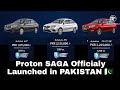 PROTON SAGA Officialy Launched in PAKISTAN 🇵🇰 | Prices, Variants & Colors