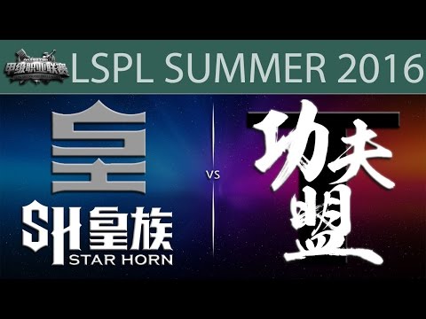 [LoL VODs] SHR vs TKF | LSPL Summer 2016 (12.07.2016) - Star Horn Royal Club vs Team KungFu