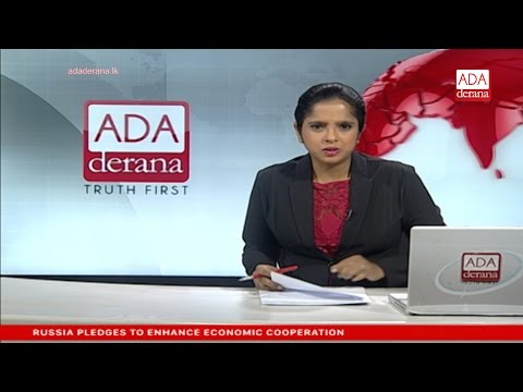 Ada Derana English News Bulletin 09 00 pm - 2017.03.24