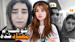 وضعیت لادن و سیدعلی نگران کننده س !! ** DRAMA **