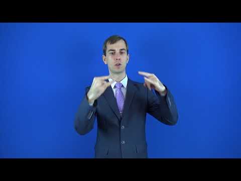 настольный