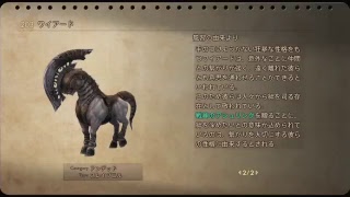 FF12ゾディアックエイジ＃17