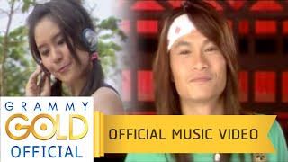สาวเกาหลี - พี สะเดิด 【OFFICIAL MV】 video thumbnail