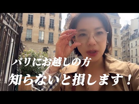 ピラミッド駅の MP 89