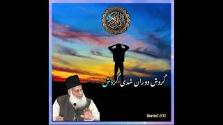 The Quran's narrator