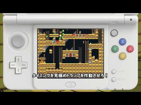 お宝ディフェンダー ～ファラオの秘宝～