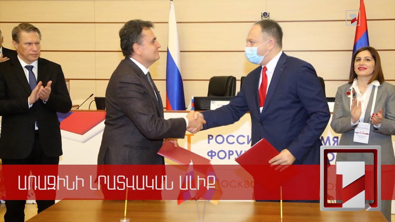 Խորանում է հայ-ռուսական համագործակցությունը առողջապահության ոլորտում