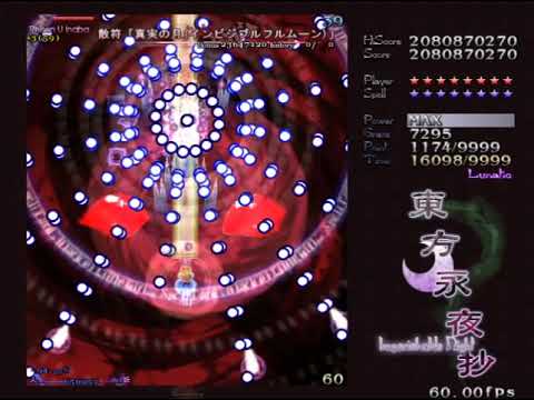 Touhou 8 ~ IN Perfect Lunatic 1cc LNN Magic Team