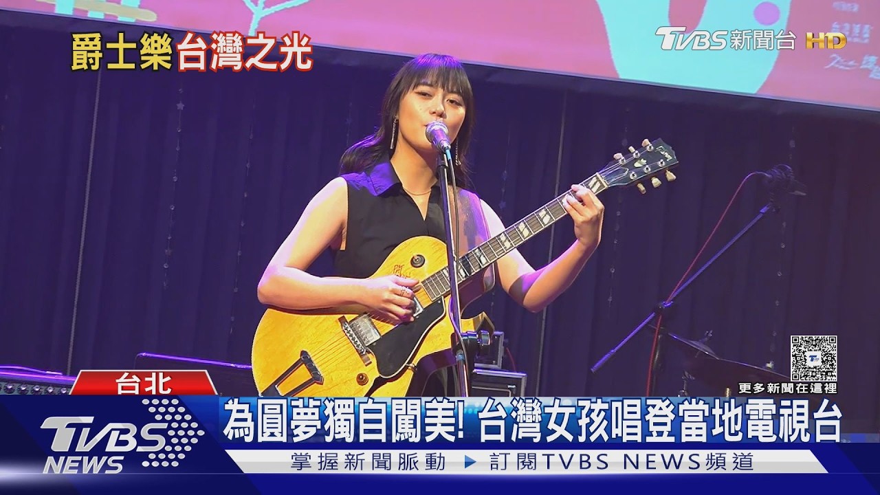 「台灣之光」曾把ABC邀約當詐騙!曝陶喆一句話成追夢關鍵