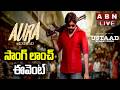 LIVE Aura Of Ustaad Song Launch Event Ustaad Bhagat Singh Pawan Kalyan Harish Shankar ABN