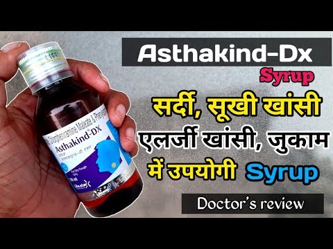 Drozine Cough Syrup 100ml