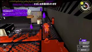 スプラ３　参加型