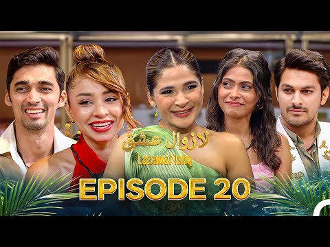 Lazawal Ishq - لازوال عشق | Episode 20
