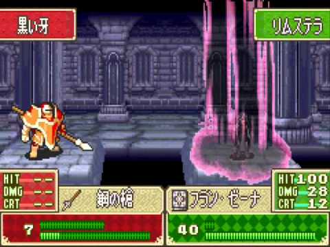 FE7if (HHM) #55 - Battle Before Dawn I