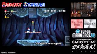 Download lagu GACKT x Nestle #352 – New Super Mario Bros U – June 17th - sub eng mp3 Download lagu GACKT x Nestle #352 – New Super Mario Bros U – June 17th - sub eng mp3