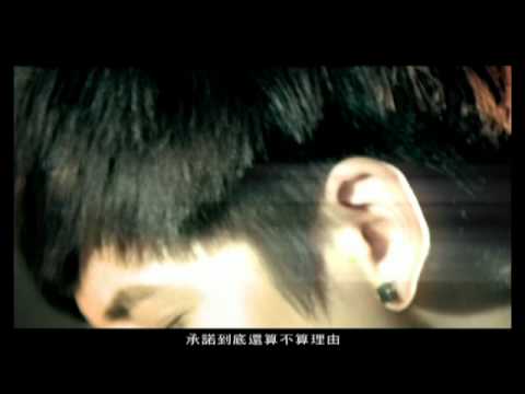 HIT-5 - 无所不爱(Wu Suo Bu Ai) [MV/HQ] DVD RIP